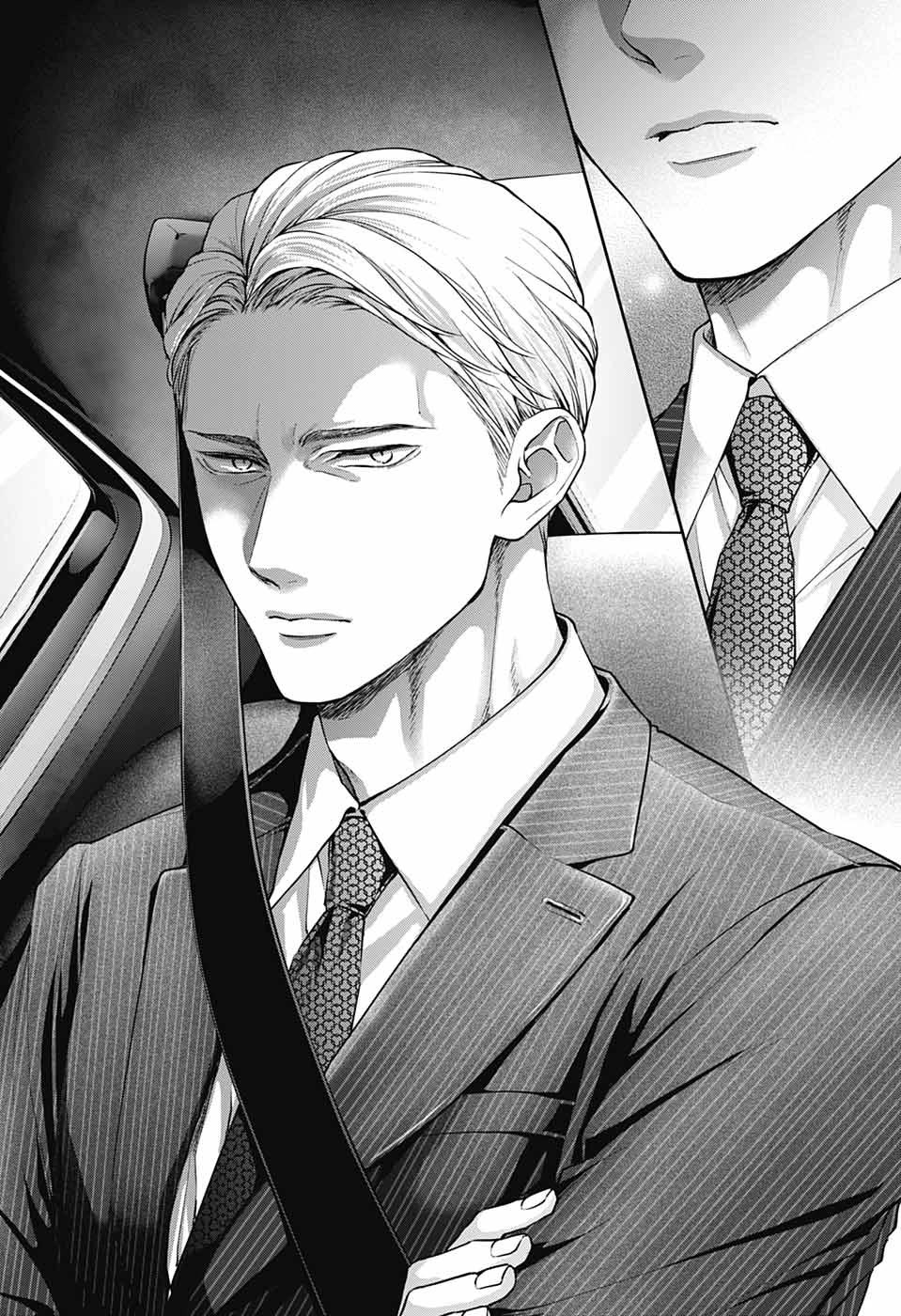 Kono Oto Tomare!, Chapter 128 image 11
